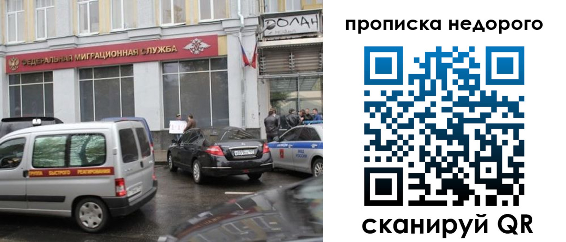 временная регистрация для всех в Вуктыле
