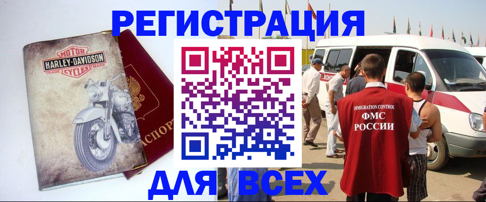 пропишу в квартире в Вуктыле