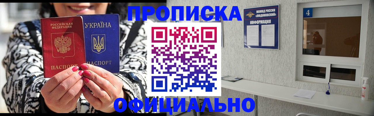 форма 3 в Вуктыле